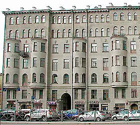 Allegro Ligovsky Prospekt Hotel Saint Petersburg